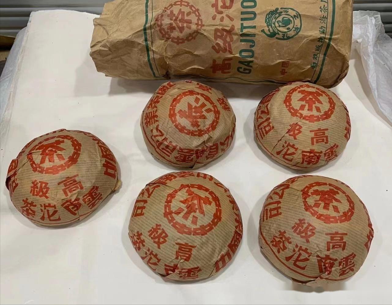 401批红印高级沱,国营勐海茶厂出品,彰显印级之光 - 知乎