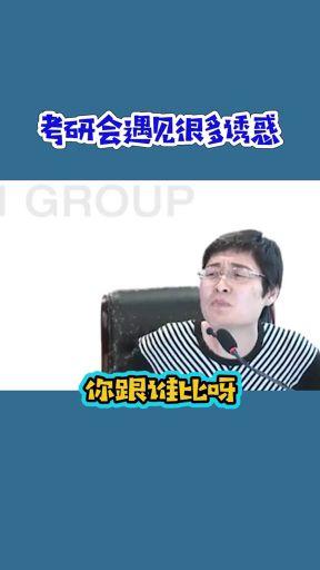 刘晓艳老师:少抱怨多做事