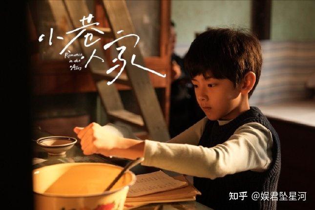《小巷人家》10位小演员不简单，林栋哲皮、庄图南帅，可爱演技好 - 知乎