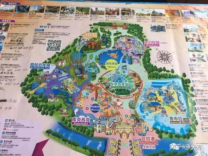 常州恐龙园游记