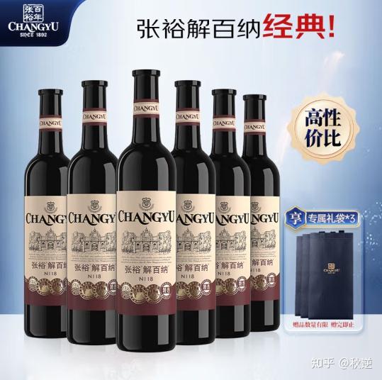 中国著名红酒品牌(中国红酒品牌排行榜前十名品质)