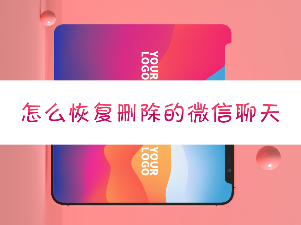 添加微信时怎么设置信息内容_添加微信账号显示用户不存在_添加一个微信