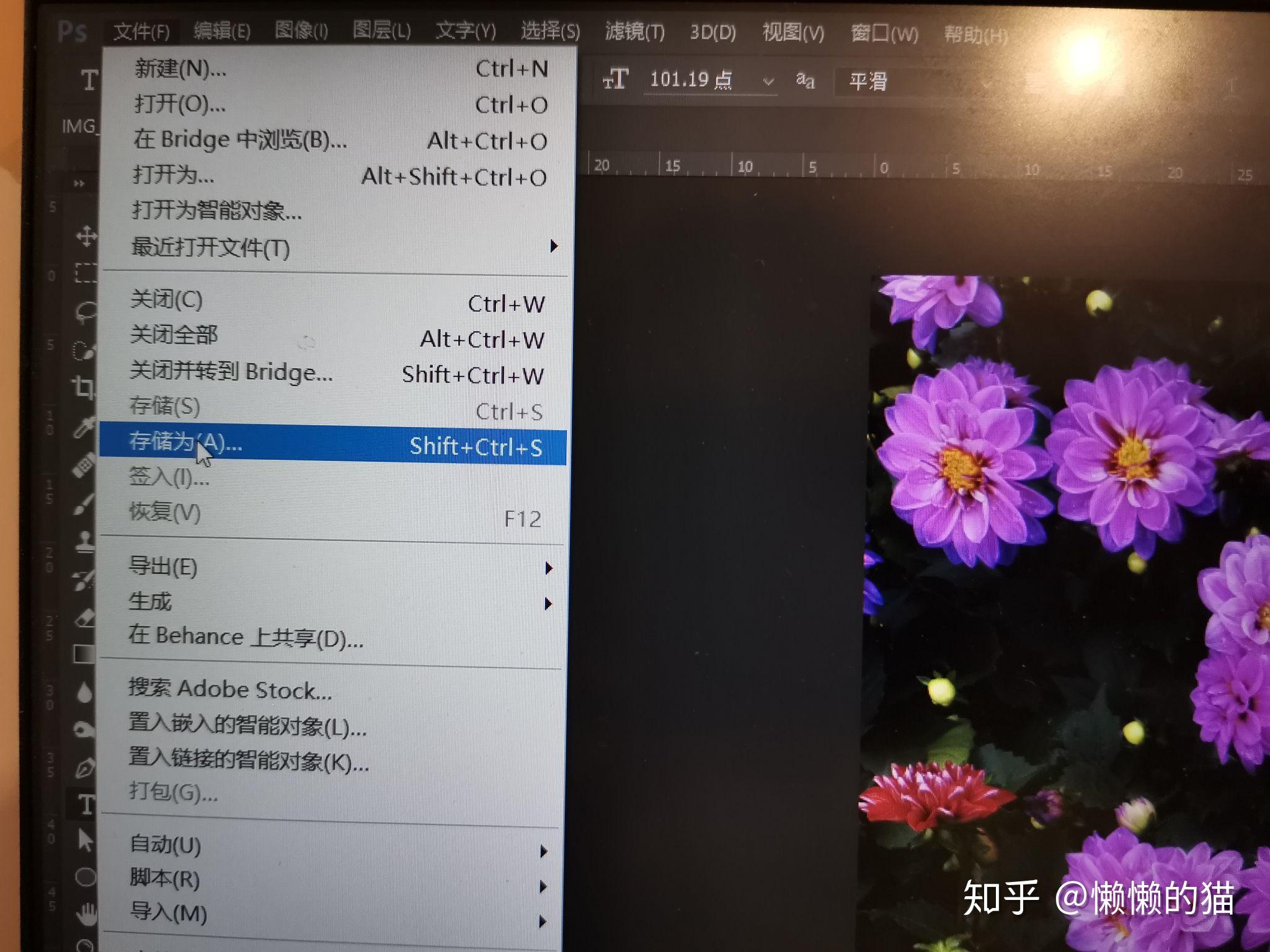 怎样让照片大小不超过2m?