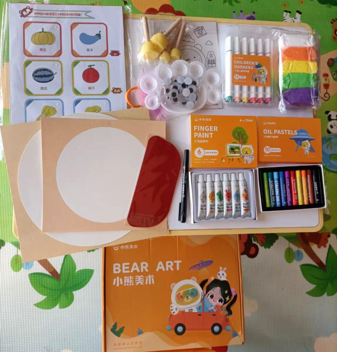小熊美术29元体验10节美术课还赠送画材大礼盒快来给暑假的娃准备一份