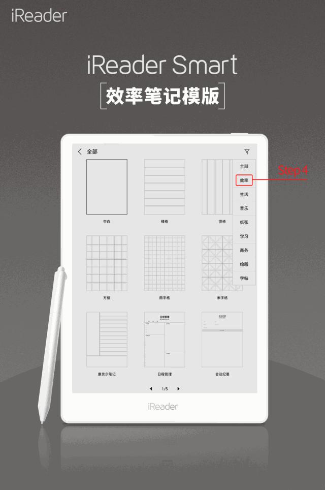 ireader smart 2 ireader smart 2