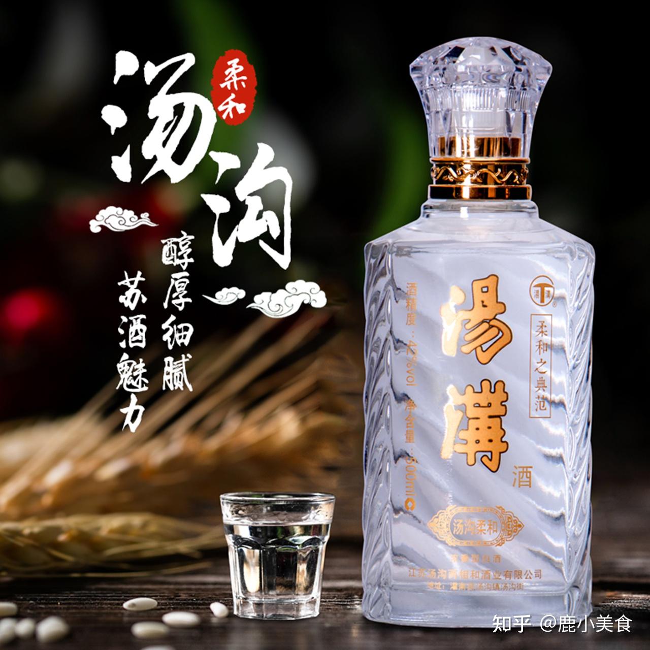 据说江苏人常喝的口粮酒，不是“梦之蓝”，而是这6款平价好酒- 知乎