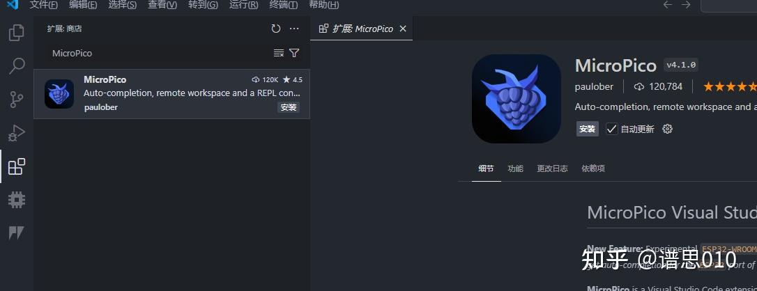 探索更强性能的Python Controller开发：MicroPython快速入门教程 - 知乎