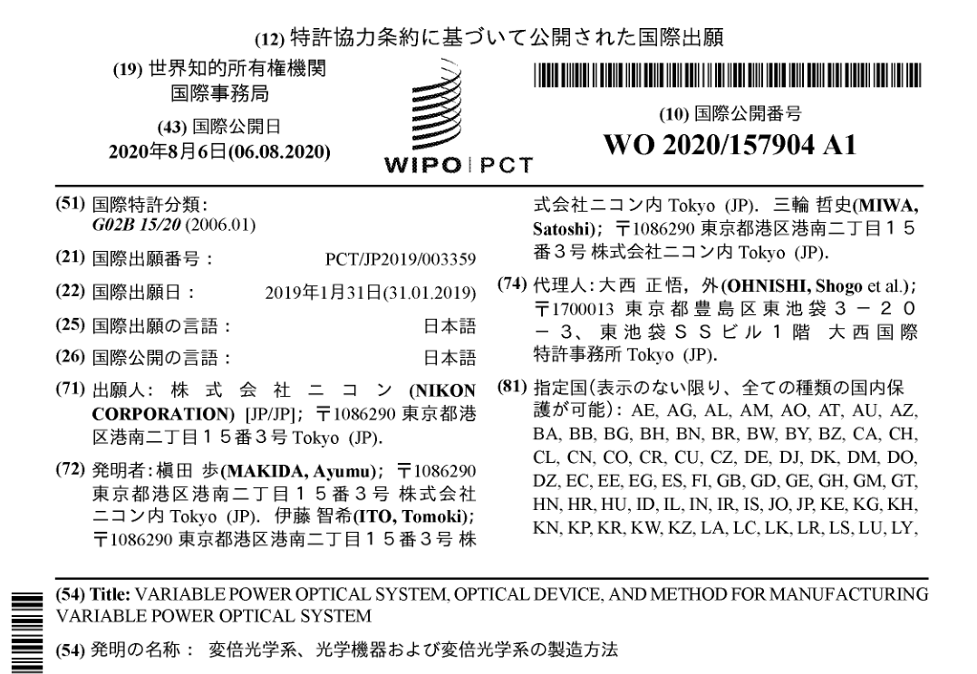 olympus-m-zuiko-digital-ed-12-100mm-f4-is-pro-nikon-nikkor-z-24-200mm