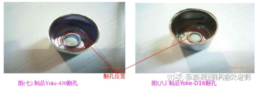 冲压模具翻孔预冲孔的计算设计学习,值得收藏 - 知乎