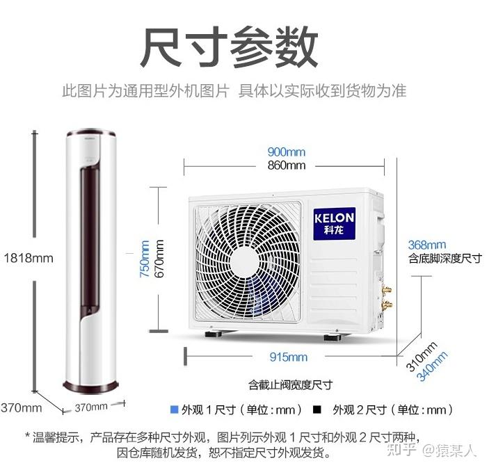 格力900外机参数图片图片