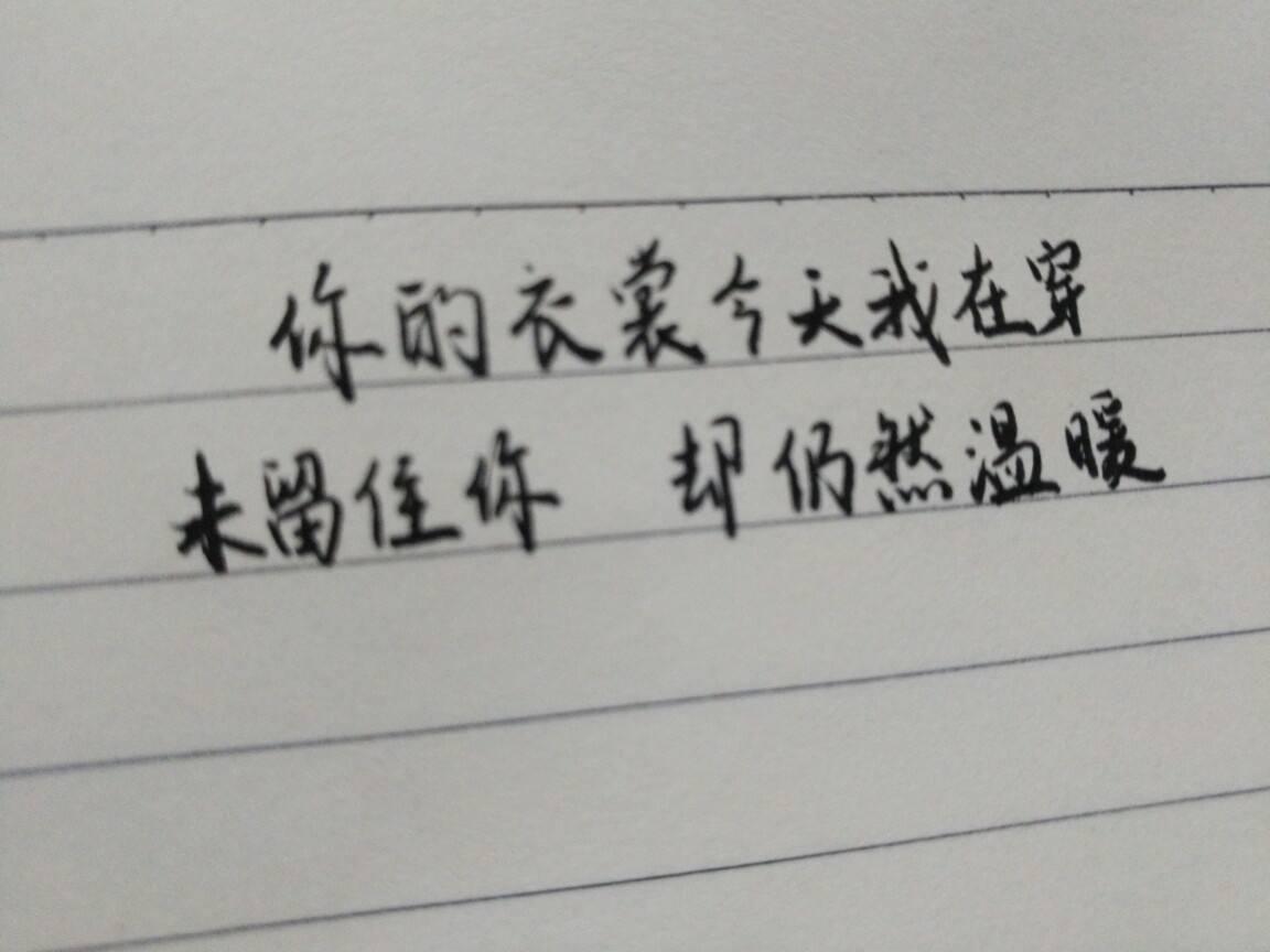 暧昧 歌词背后的故事 知乎 暧昧 歌词背后的故事 知乎