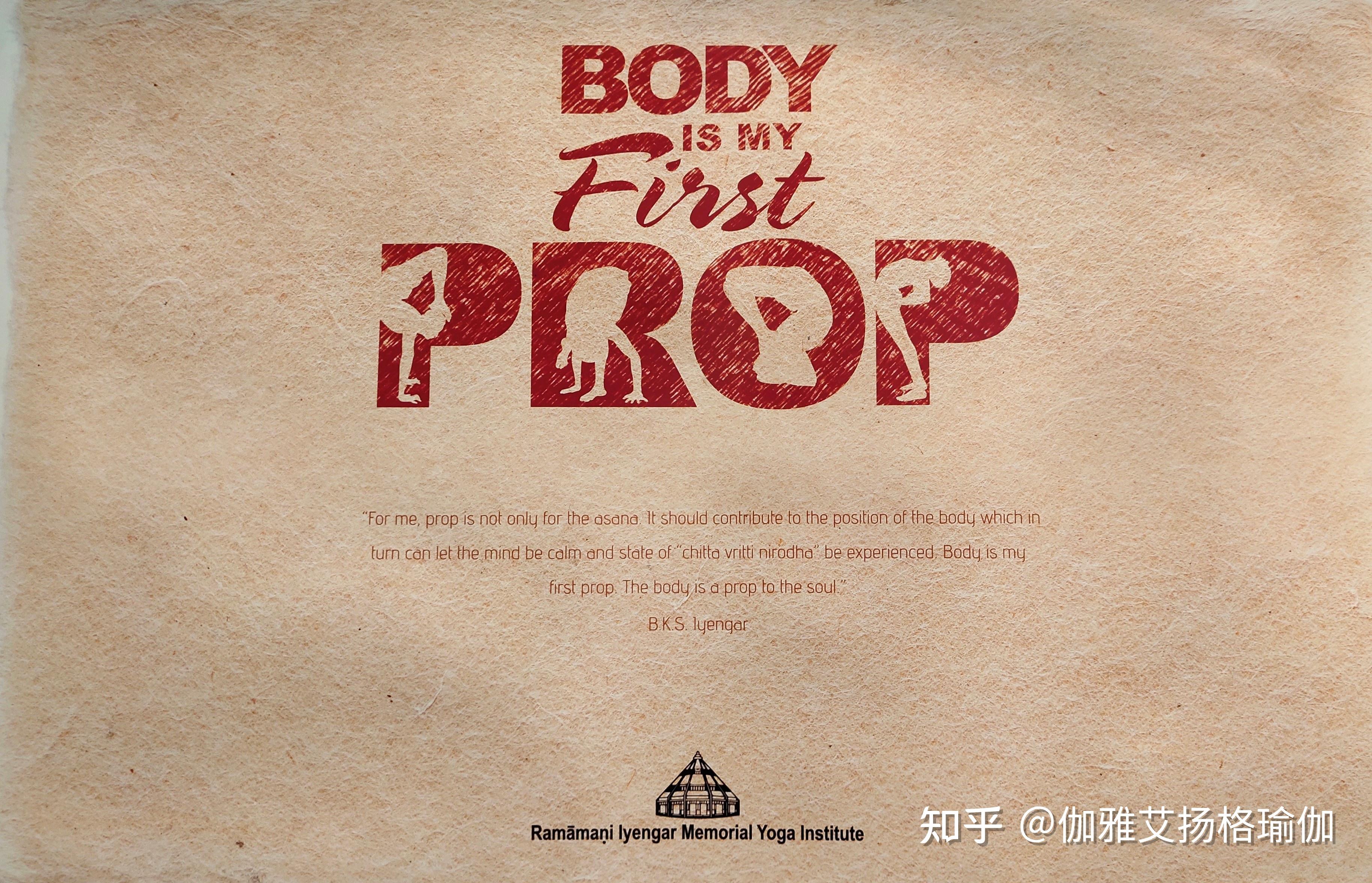story of props 辅具的故事
