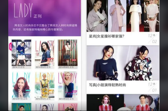 杂志APP可以根据大量杂志内容,为用户提供丰富的杂志资源 - 知乎