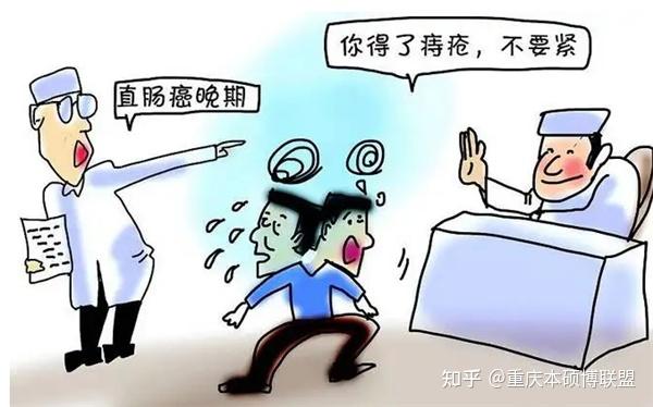 误诊!错把痔疮当直肠癌,小伙子有苦难言 - 知乎