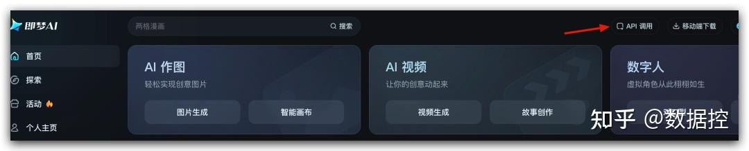 Cursor+即梦MCP,实现AI作图自由,太酷啦! - 知乎