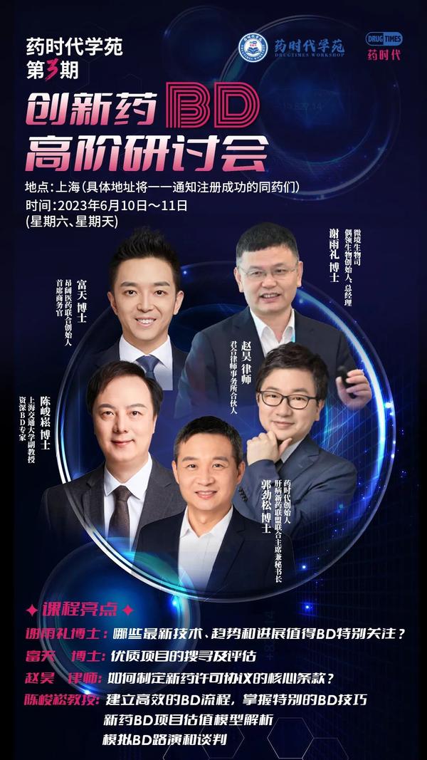 6亿美元！礼新医药第2款ADC授权出海，今年第20笔了... - 知乎