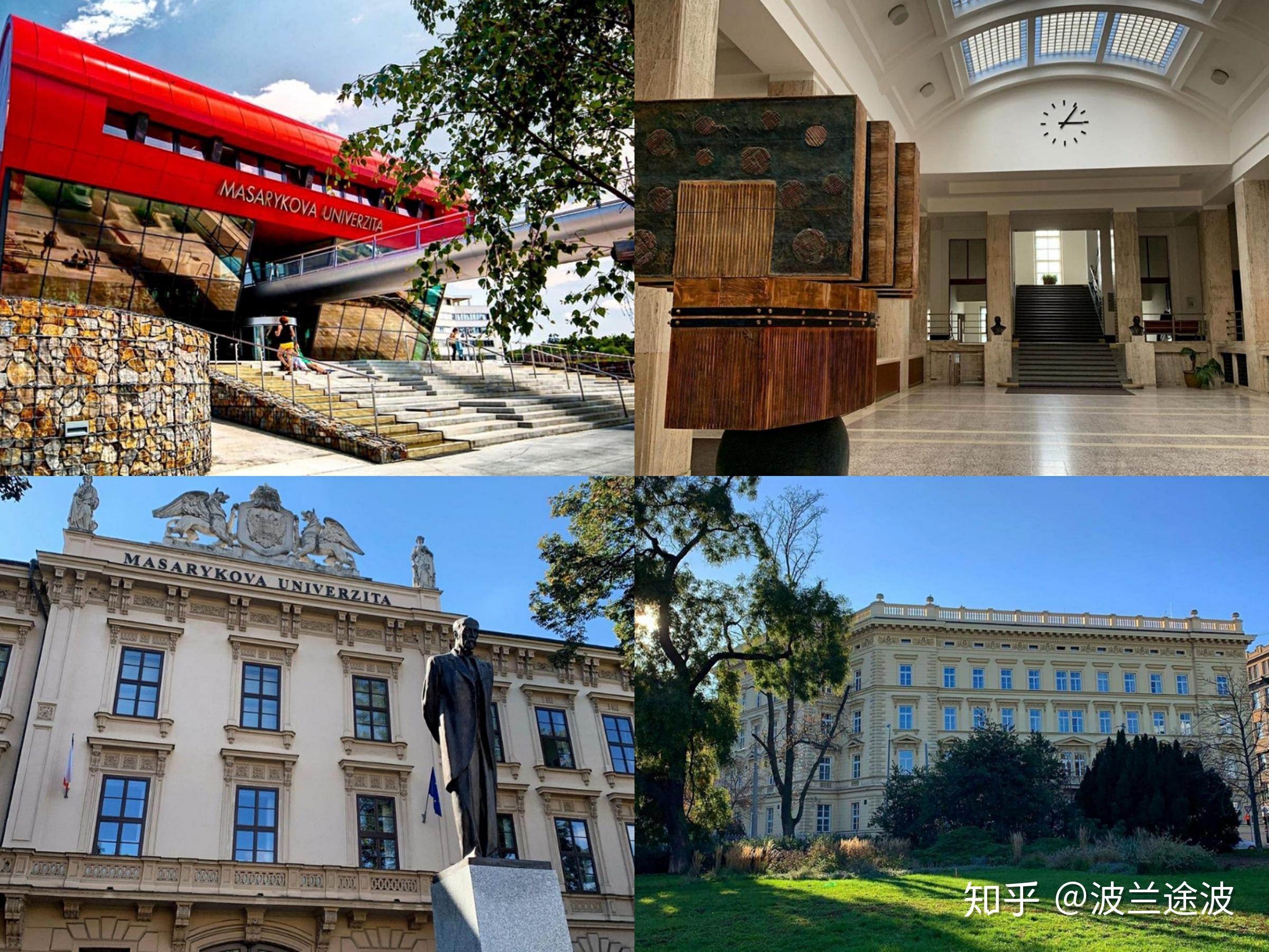 捷克留学马萨里克大学专业设置与申请解读