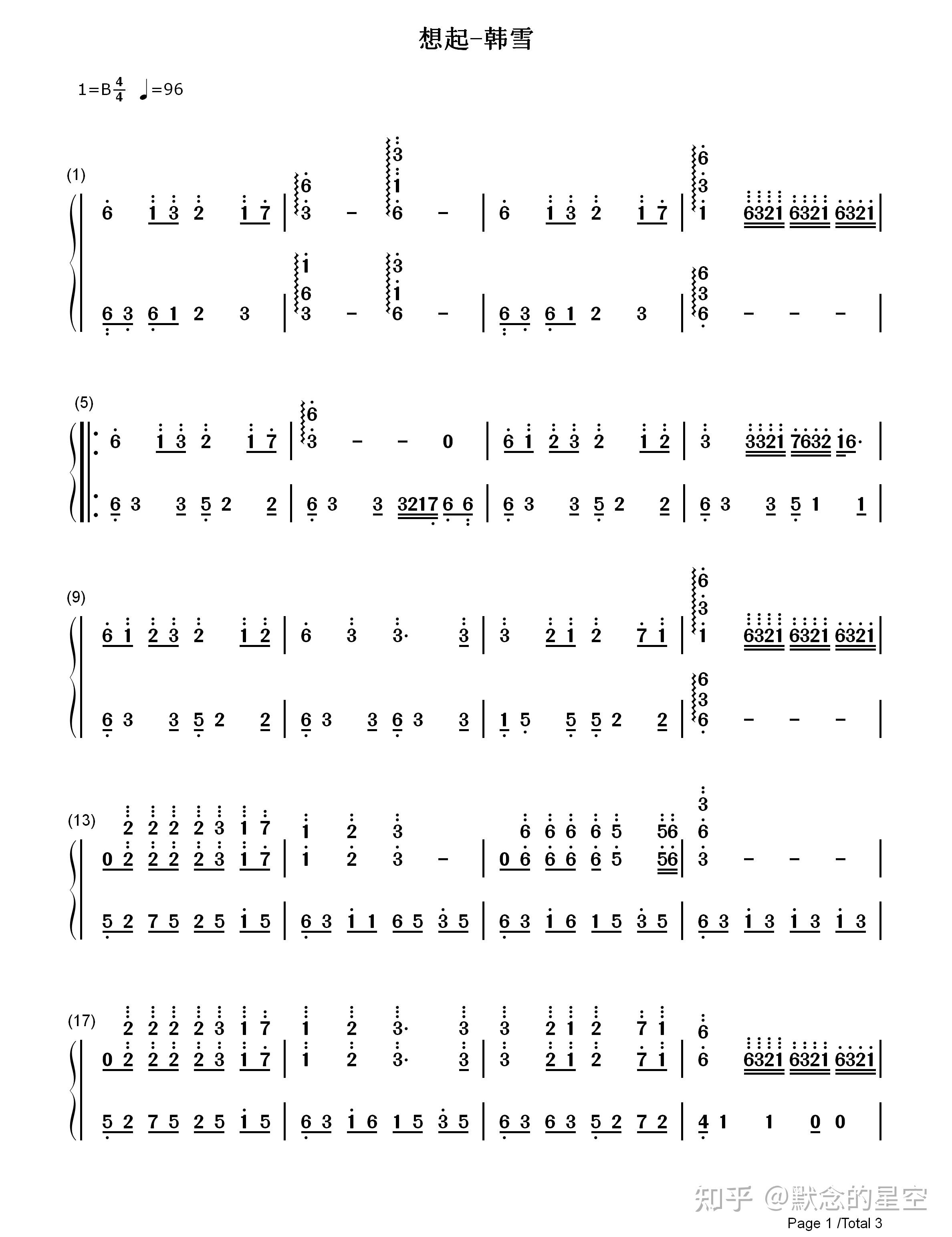 钢琴谱双手简谱双版本韩雪想起想起是韩雪演唱的一首歌曲由陈耀川何启