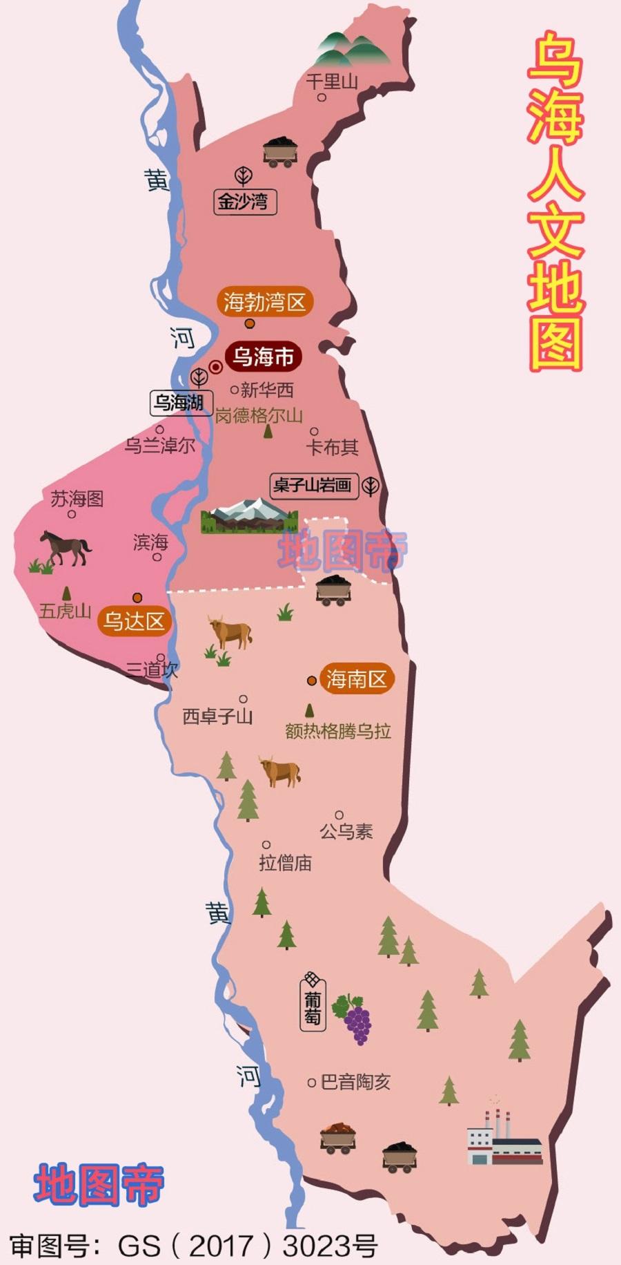 乌海人口_乌海 搜狗百科