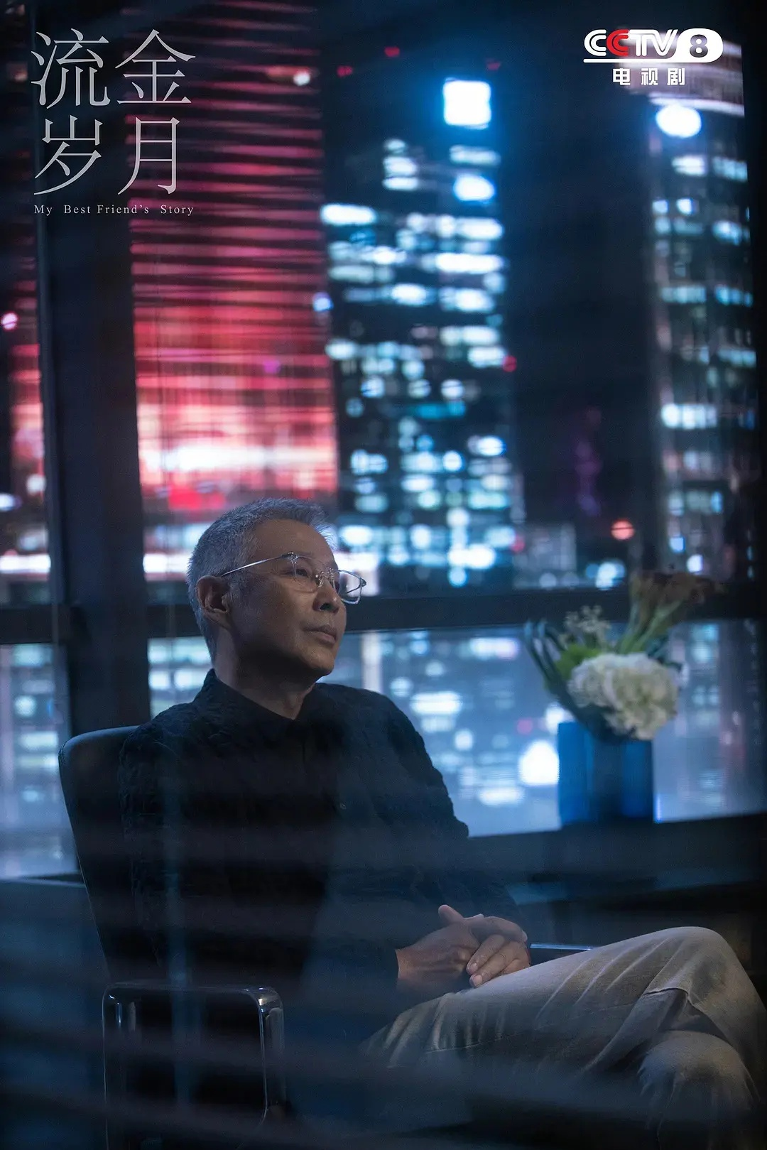 有人说流金岁月倪妮和陈道明大年龄差cp感满满你会对大年龄差cp感到不