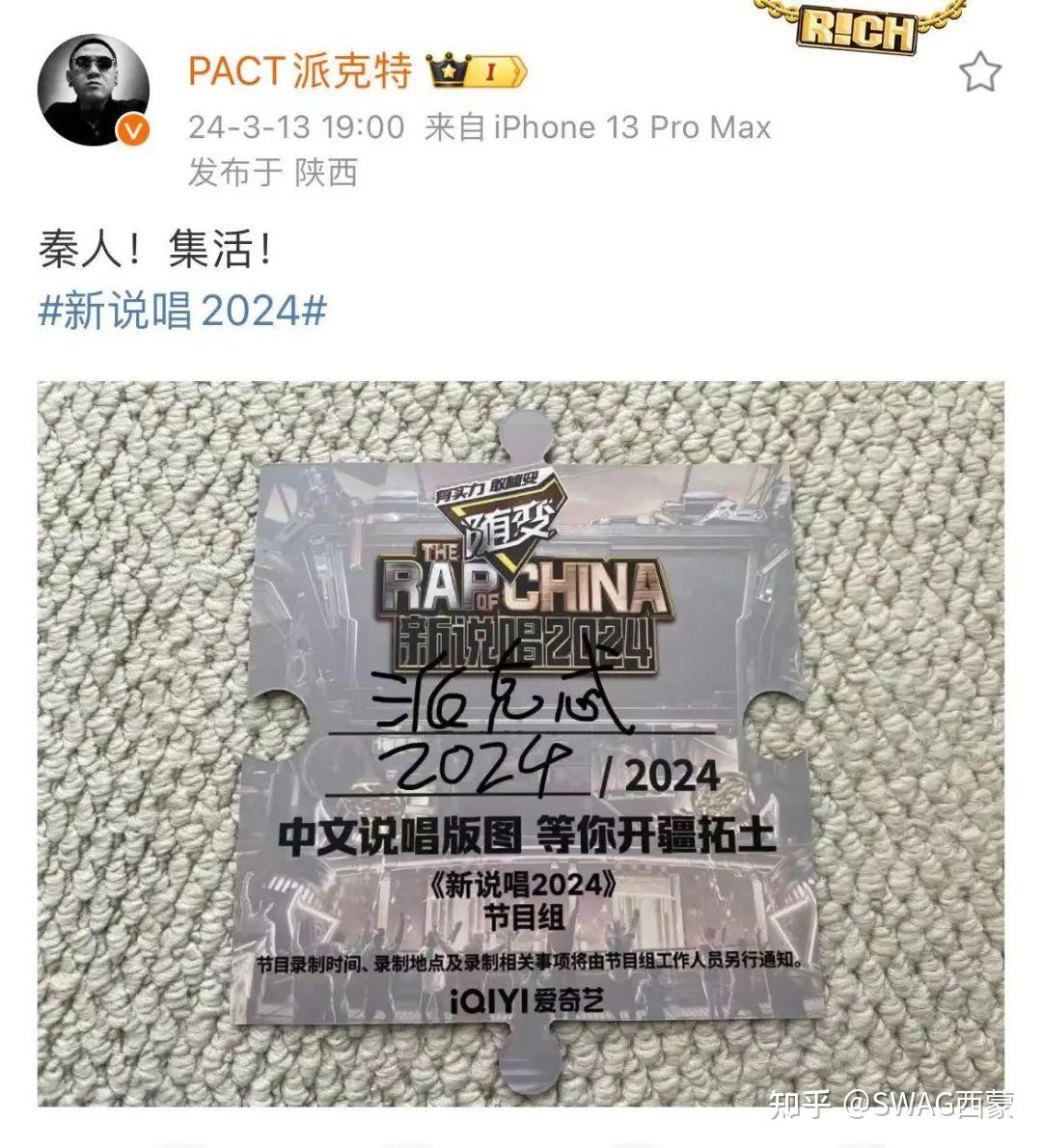 nous厂牌echo,刘柄鑫,张昊,kigga,鱼头也分享了邀请函!