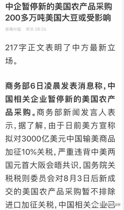 历史上人民币贬值对股市的影响_人民币贬值影响股市的四种路径_人民币贬值对a股的影响