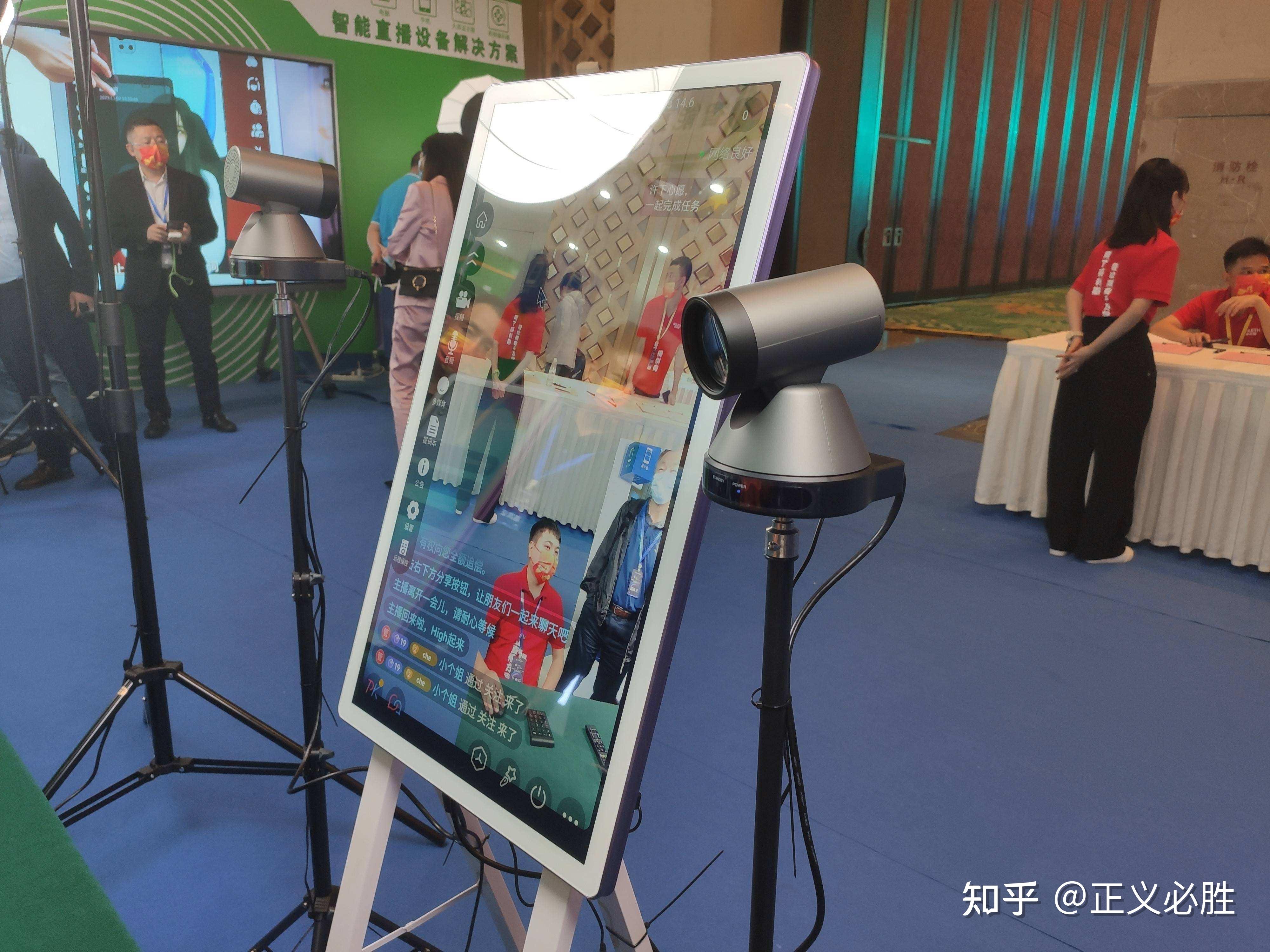 ZS-studio新媒体直播一体机新品推介-行业资讯-北京众盛优视科技有限公司