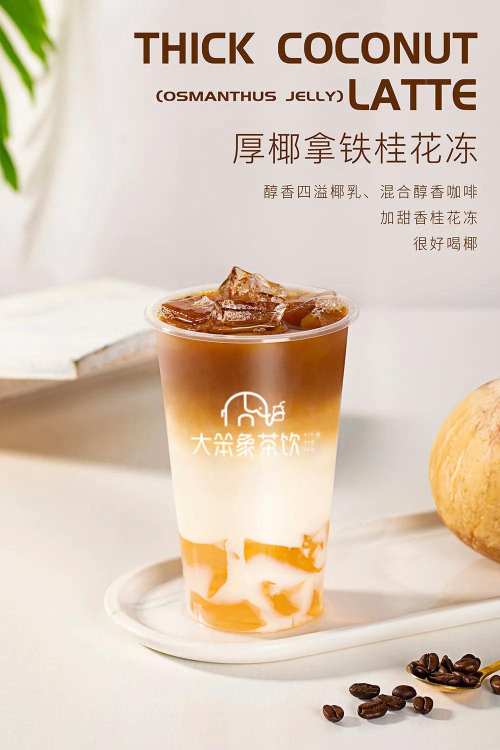 这款小料你有吗喜茶阿嬷手作茶百道都有