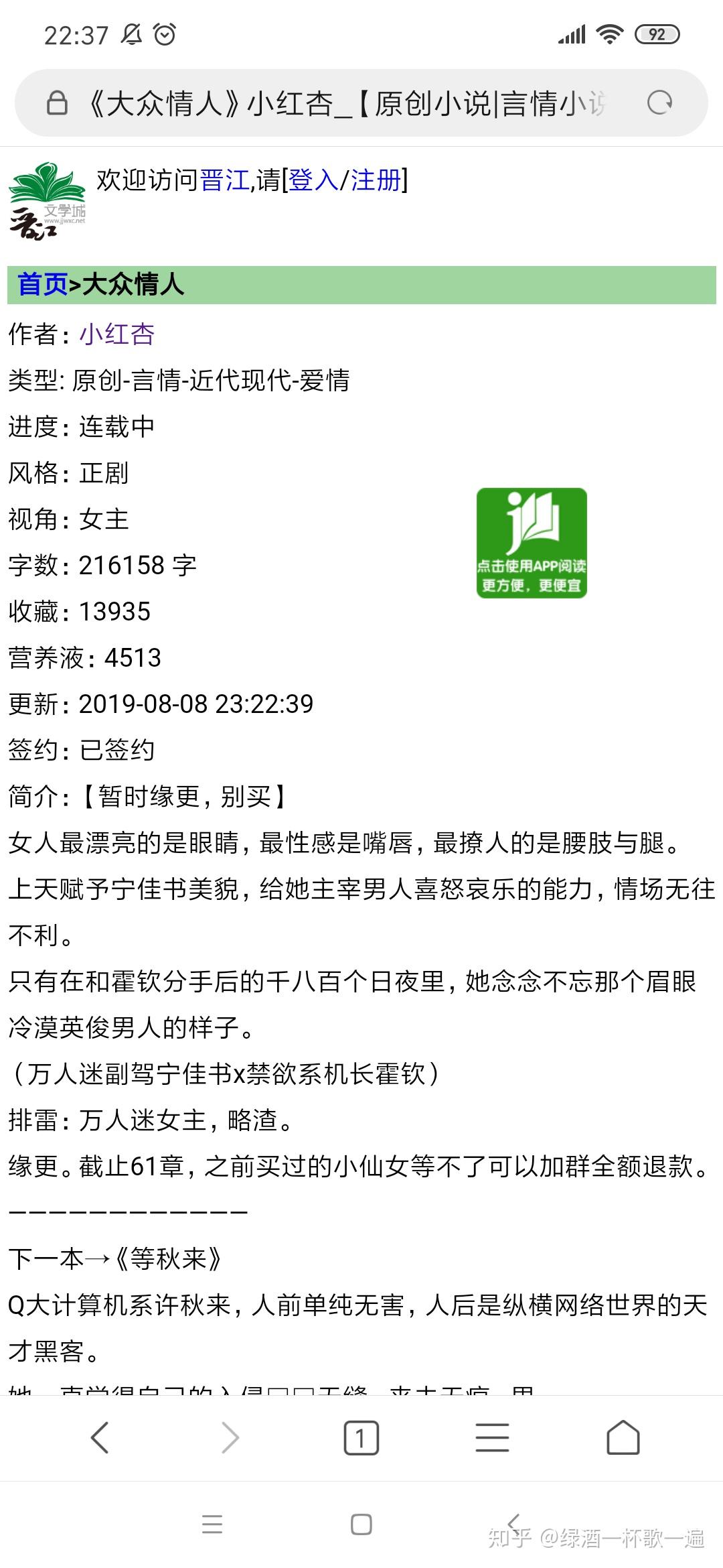 有没有好的小说推荐一下 v2-3f4662c8276dd5866dd594ad738d61af_r.jpg