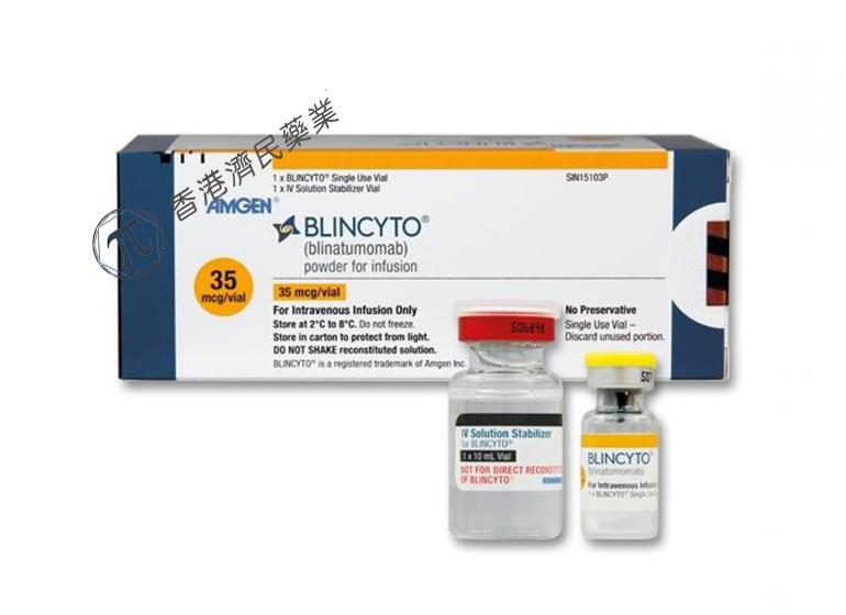 bite免疫疗法blincytoblinatumomab治疗儿童急性淋巴细胞