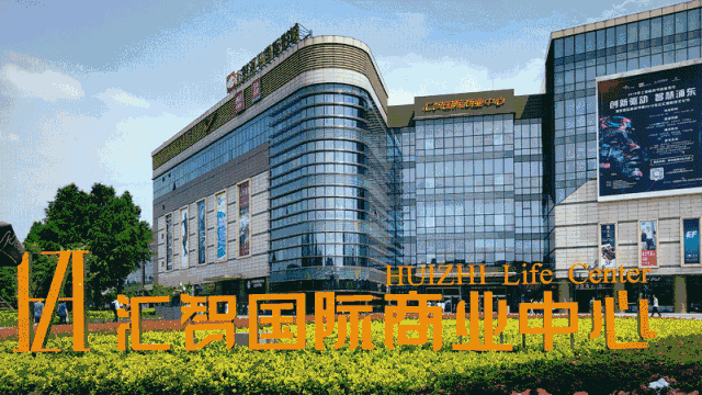 社区商业图报 上海汇智国际商业中心 唐镇阳光天地探盘 知乎