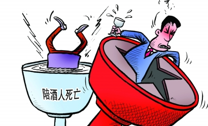 陪客户喝酒猝死，算不算工伤？律师答疑