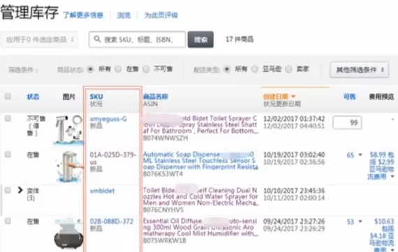 亚马逊平台十大专有名词解释 知乎