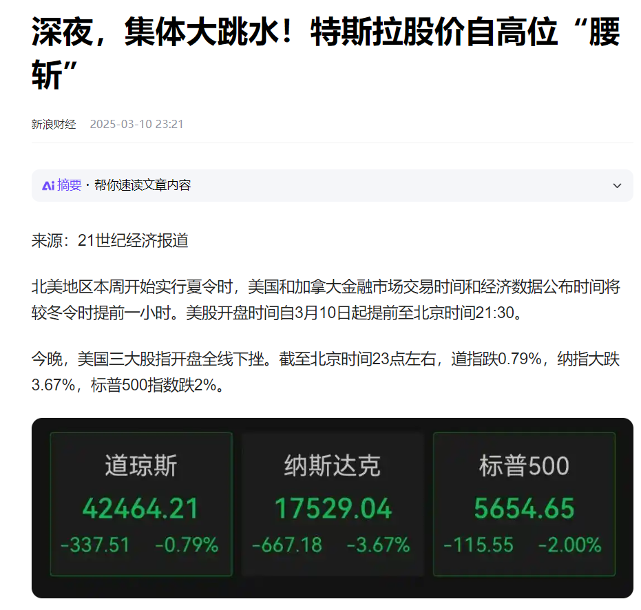 特斯拉股价腰斩四大推手血洗美国股市，中国AI成关键一击- 知乎