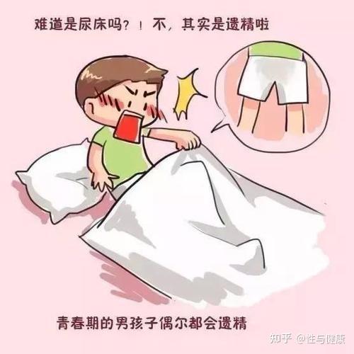 遗精和滑精,到底有什么区别?