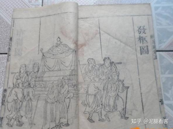 古代丧葬礼仪都有哪些步骤？18个步骤体现传统文化，与迷信无关 - 知乎