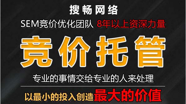 企业竞价推广效果不好怎么办?该试试代运营了 - 知乎