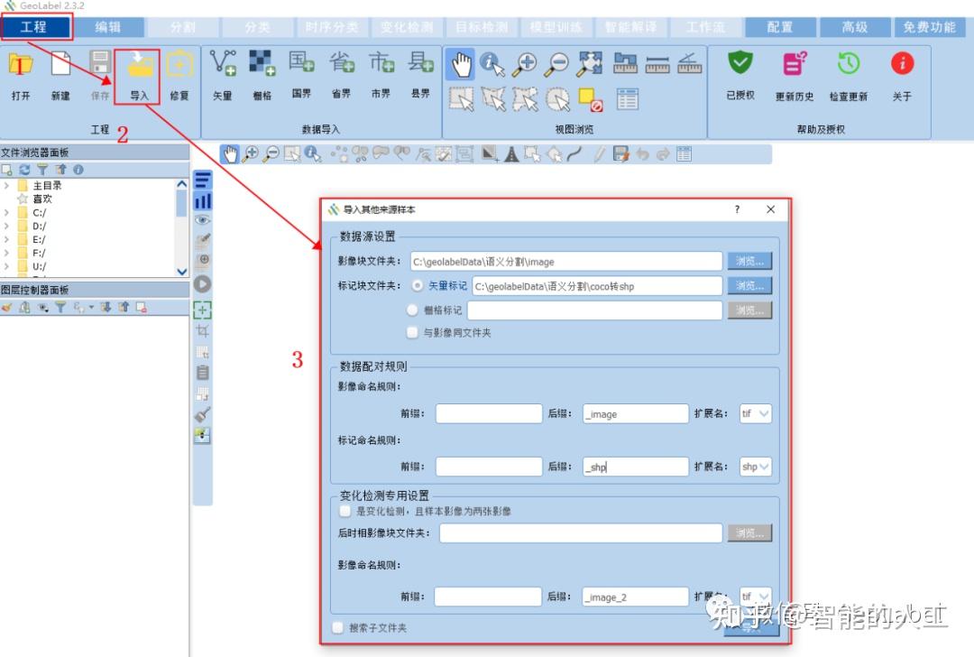 JSON格式COCO标注样本生成、格式转换与可视化 - 知乎