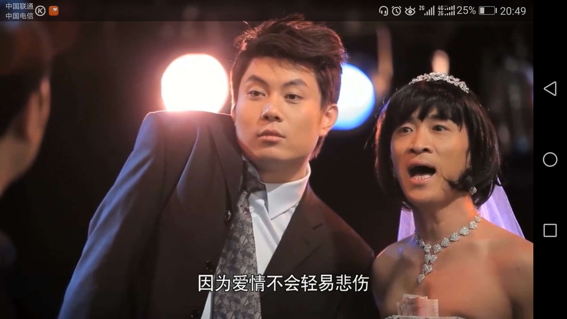 开心麻花王宁艾伦之我见