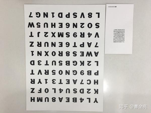 视觉训练工具大小字母表hart表