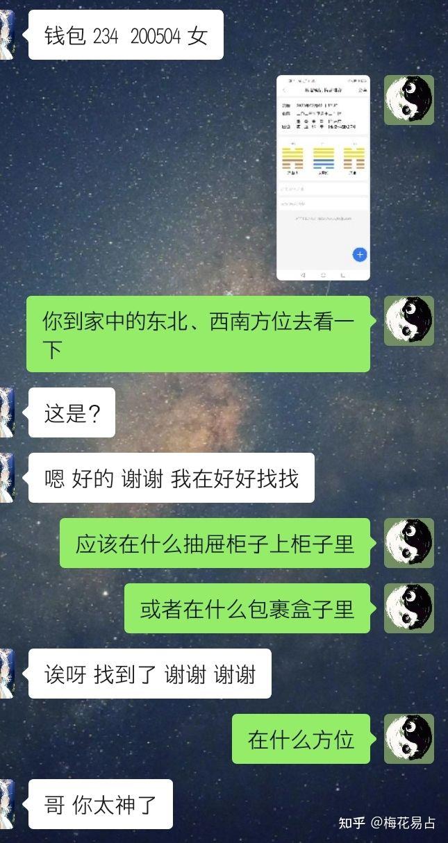 女子找钱包 - 知乎