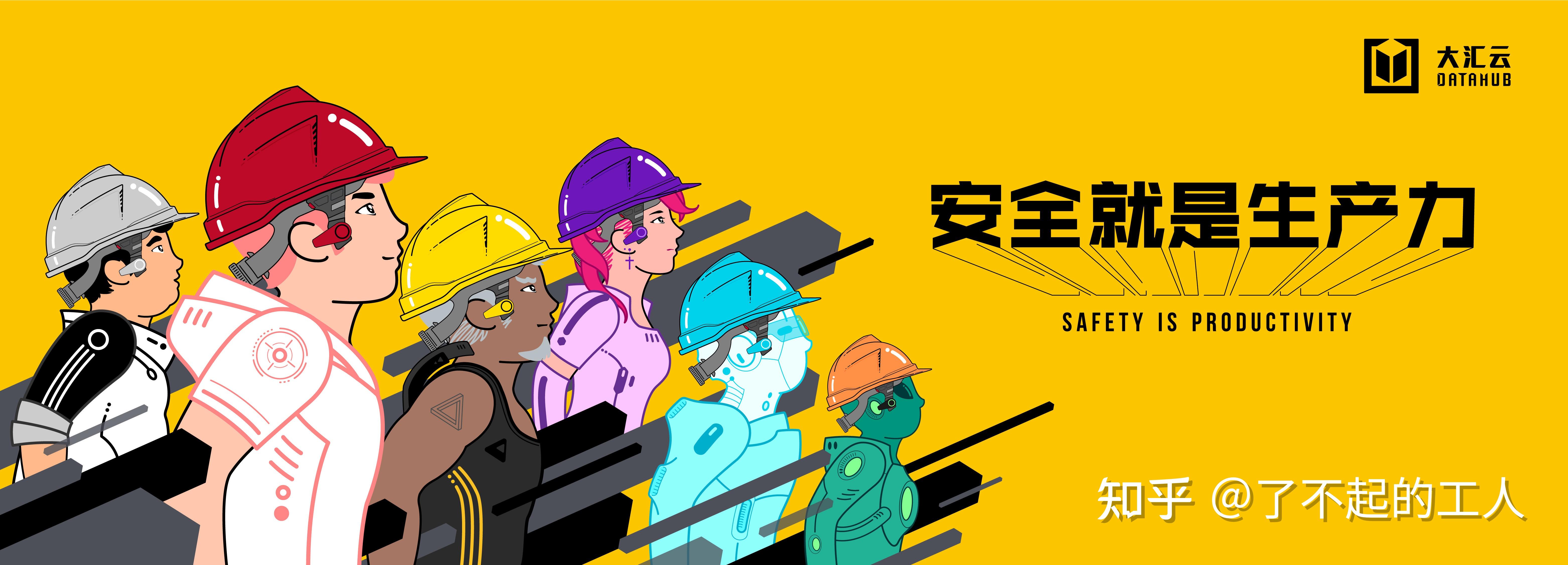 智慧工地是什么东西哪个公司能做