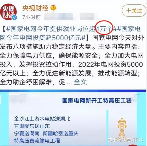 工程师