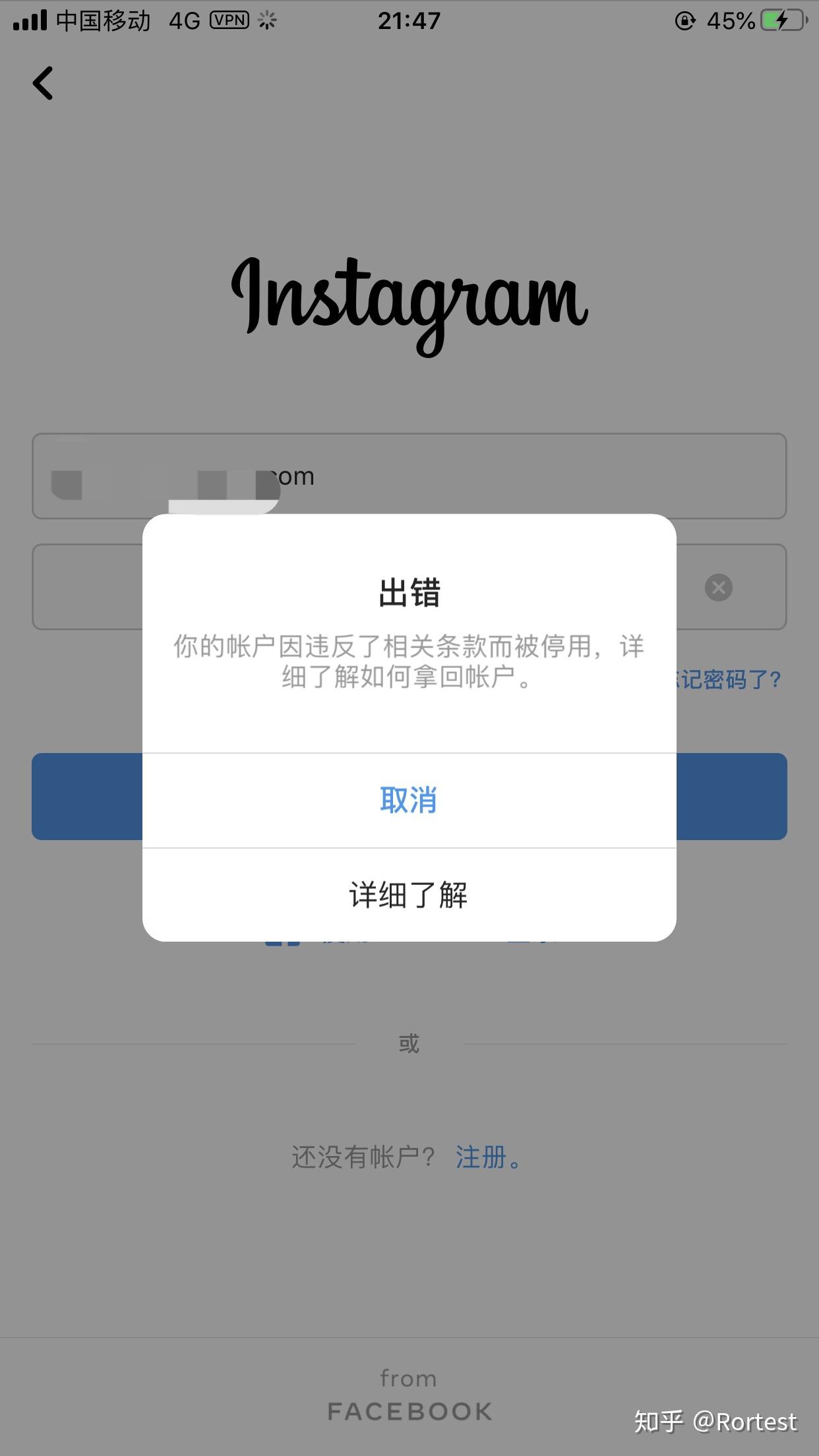 刚注册的ins账号就被禁用了是怎么回事?