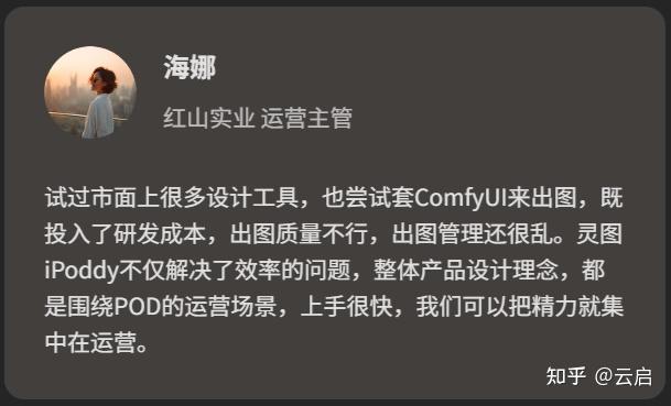 【灵图POD设计】一站式POD上架工具介绍 - 知乎