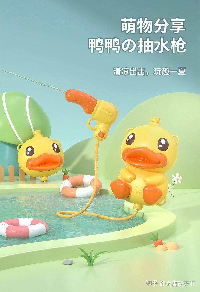 鸭鸭抽水抢梦幻泡泡,嗨玩缤纷夏日泡泡机过家家玩具启蒙好物助力宝宝