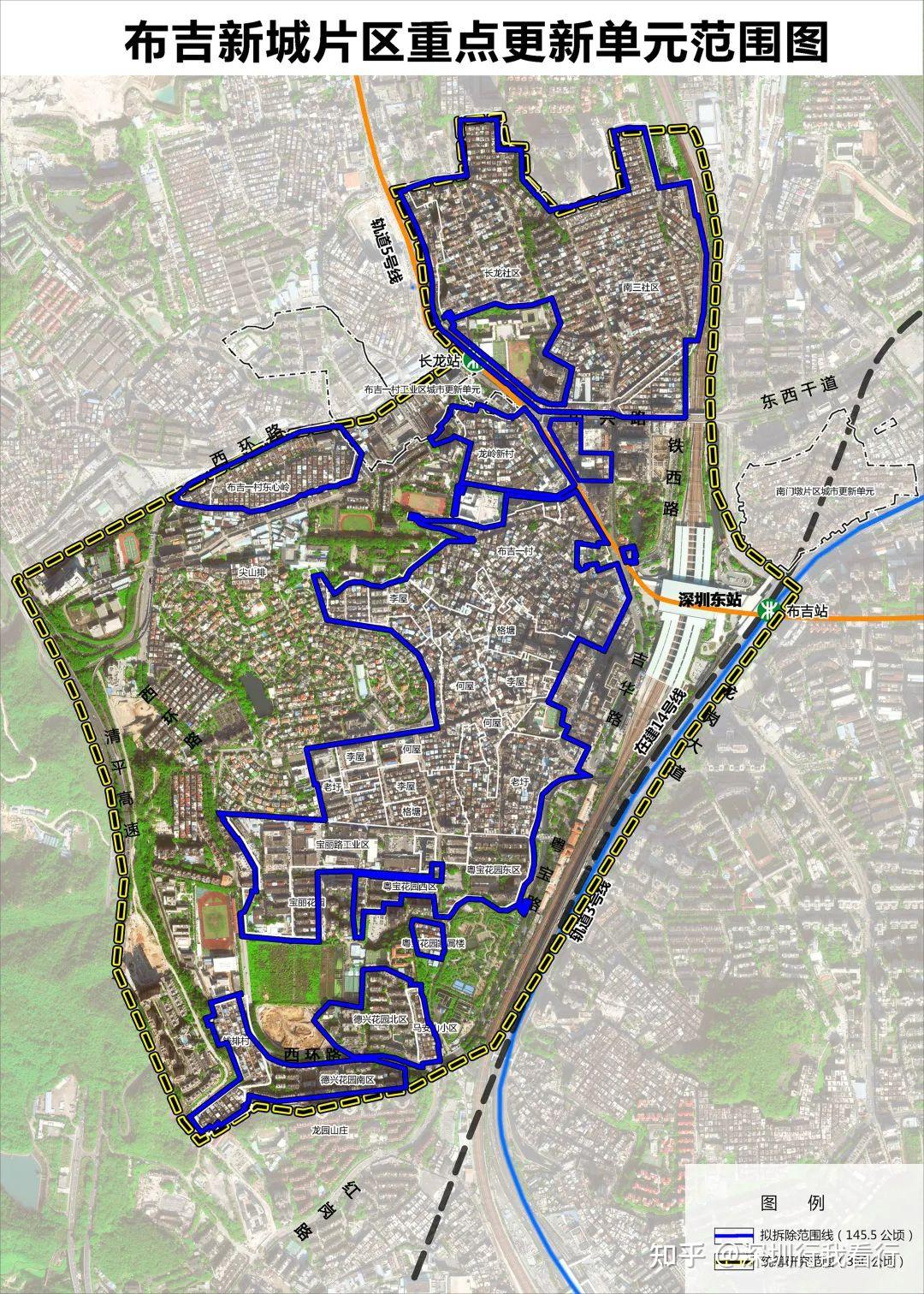 龙岗区布吉街道布吉新城片区重点更新单元项目作为龙岗区重点推进的