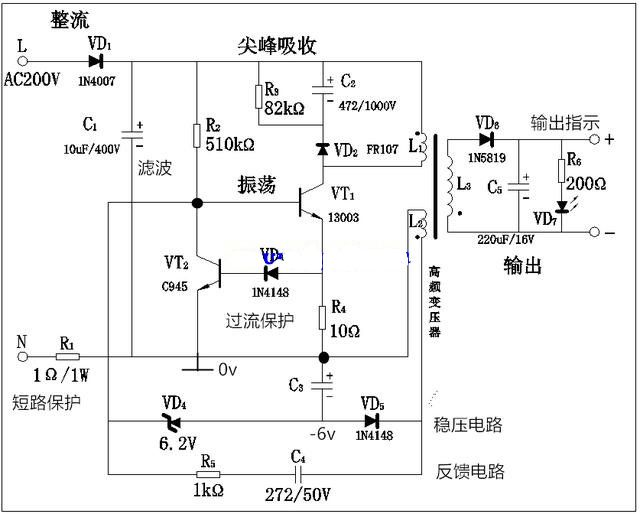 充电头变压器的作用(充电头变压器的作用是什么)