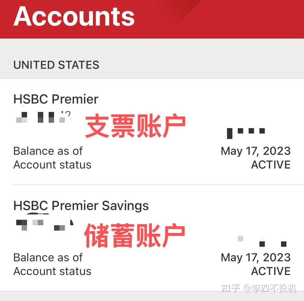 境外账户&转账系统基础知识- 知乎