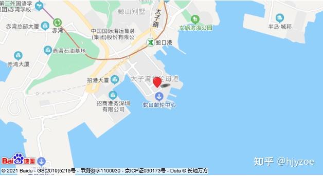 深圳蛇口码头乘机指引!(必看)